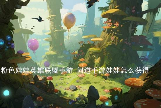 lol手游慎原画 lol手游风暴之怒迦娜皮肤介绍